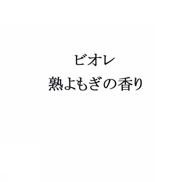 商標登録5420700