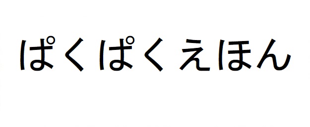 商標登録6512918