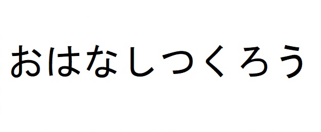 商標登録6512919