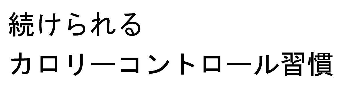 商標登録6512922