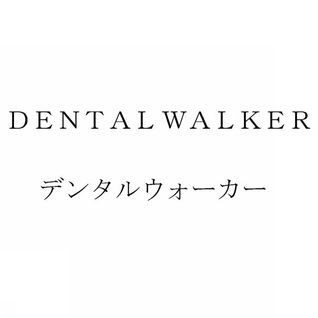 商標登録5420708