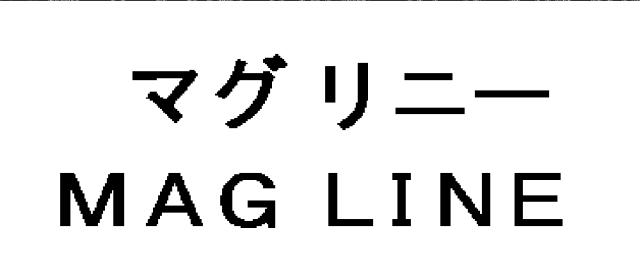 商標登録5860689