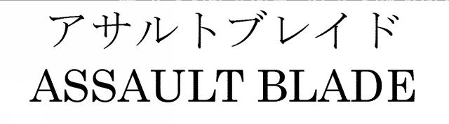 商標登録5774485