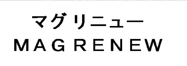 商標登録5860691