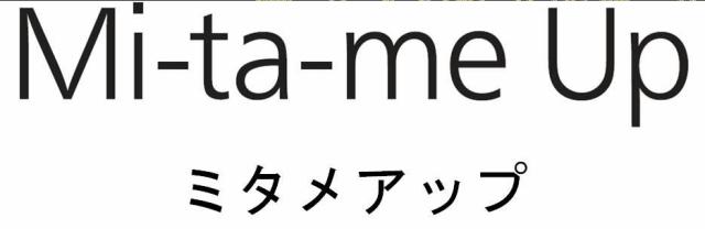 商標登録5685300