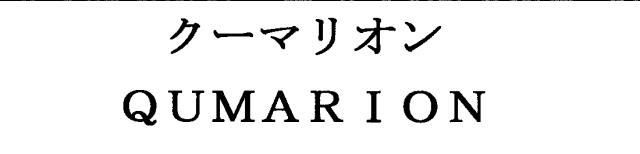 商標登録5504268