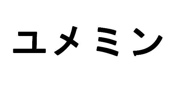 商標登録5591120