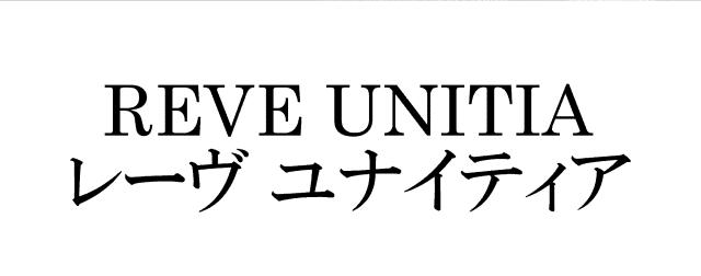 商標登録5685338