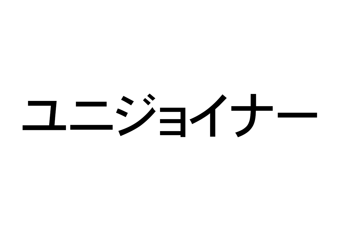 商標登録6683798