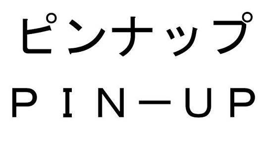商標登録6029389