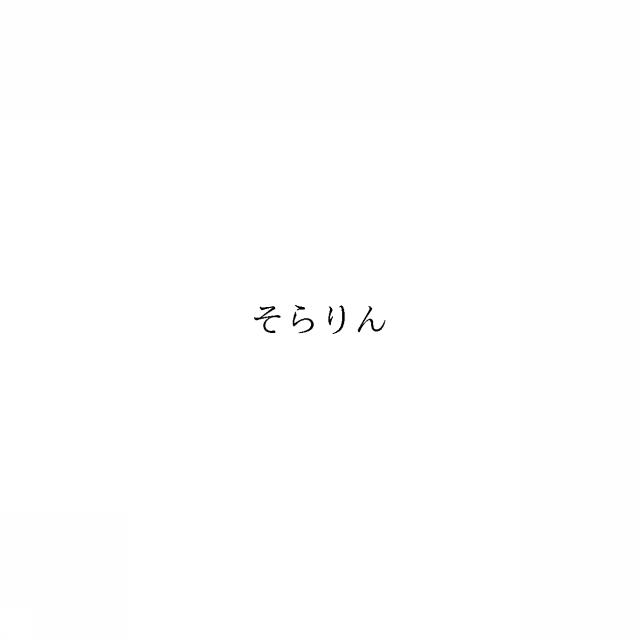 商標登録6792463