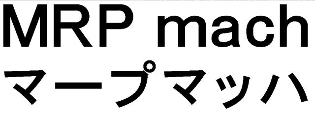 商標登録5591143