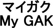 商標登録5420769