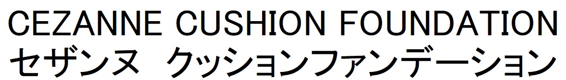 商標登録6512961