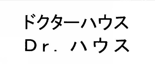 商標登録5329649