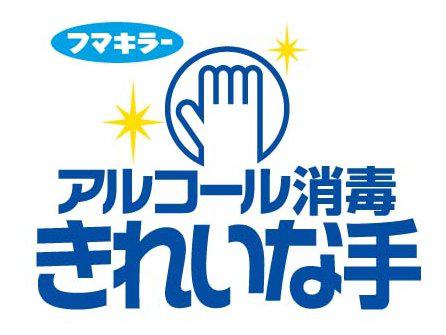 商標登録5591155