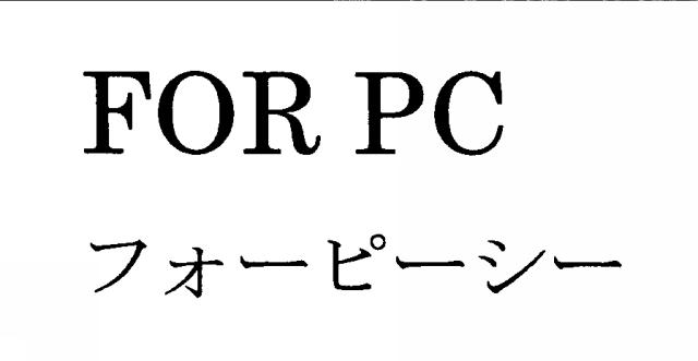 商標登録5287558