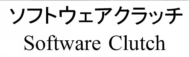 商標登録5774583