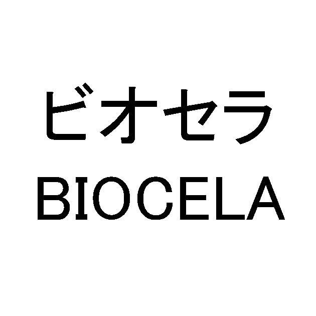 商標登録6029404