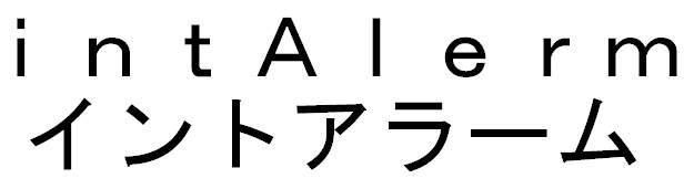 商標登録5591176