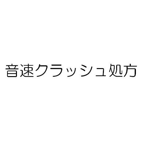 商標登録5591192