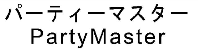 商標