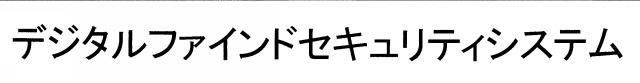 商標登録5774634