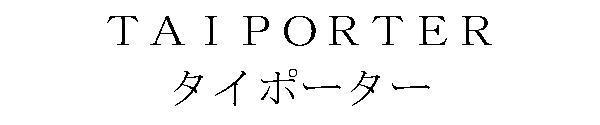 商標登録5377026