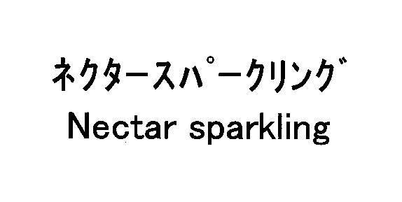 商標登録5329723