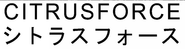 商標登録5420850