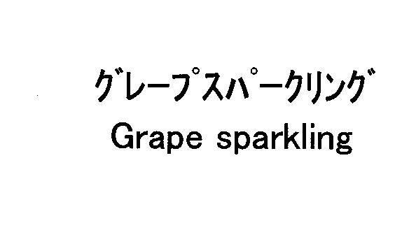 商標登録5329724