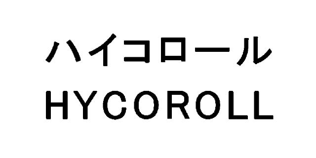 商標登録5774652