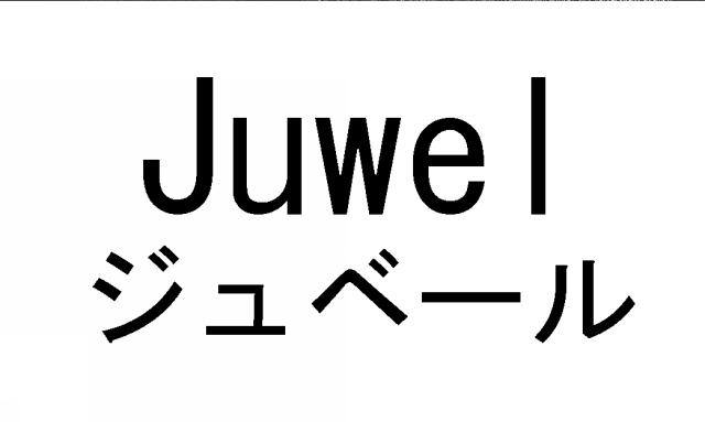 商標登録5860835