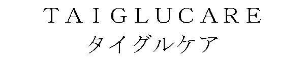 商標登録5377028