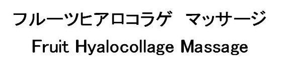 商標登録5544021