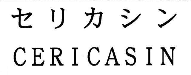 商標登録5329752