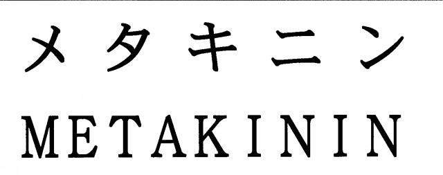 商標登録5329753