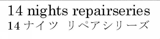 商標登録5504437