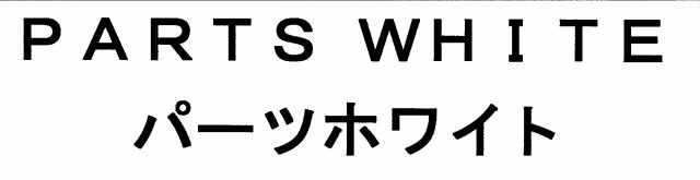 商標登録5774690