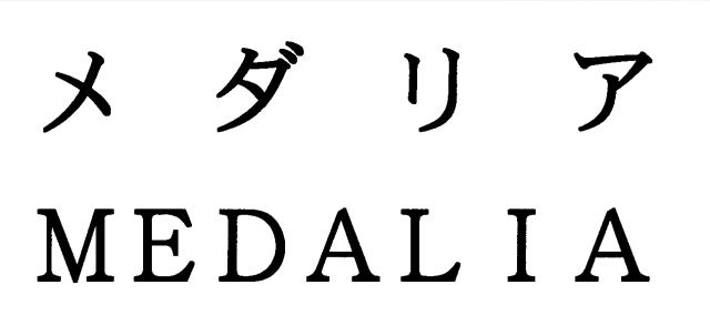 商標登録5329757