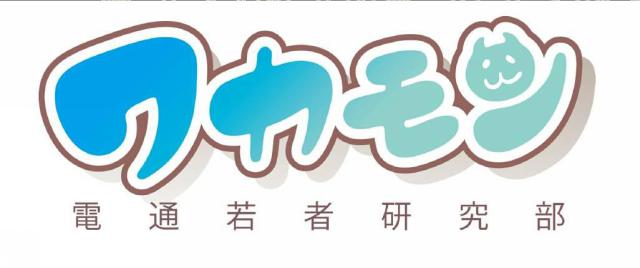 商標登録5591275