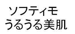 商標登録5726421