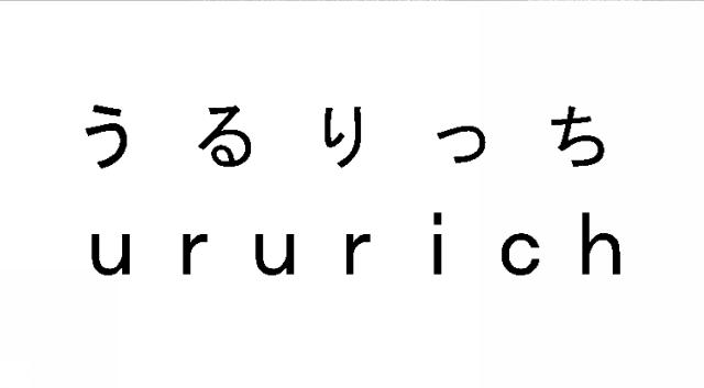 商標登録5591298