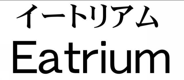 商標登録5860927