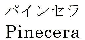 商標登録5504543