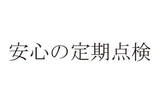 商標登録5377035