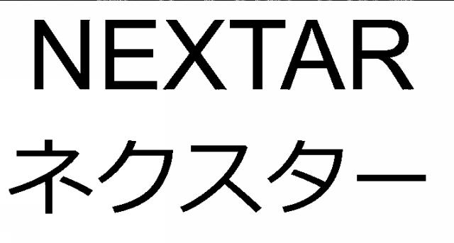 商標登録5906017