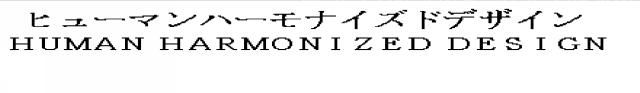 商標登録5420998