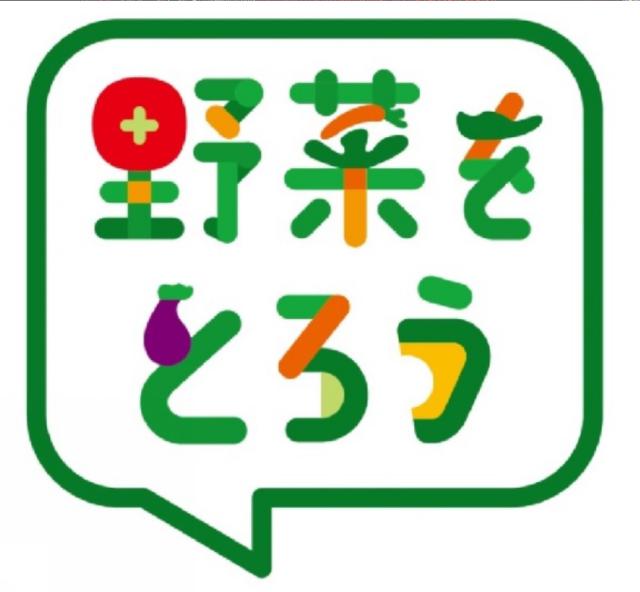 商標登録6353694