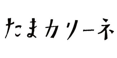 商標登録6029523